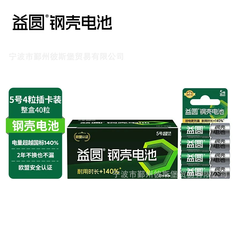 5호 소형 카드 4캡슐(박스당 40캡슐)