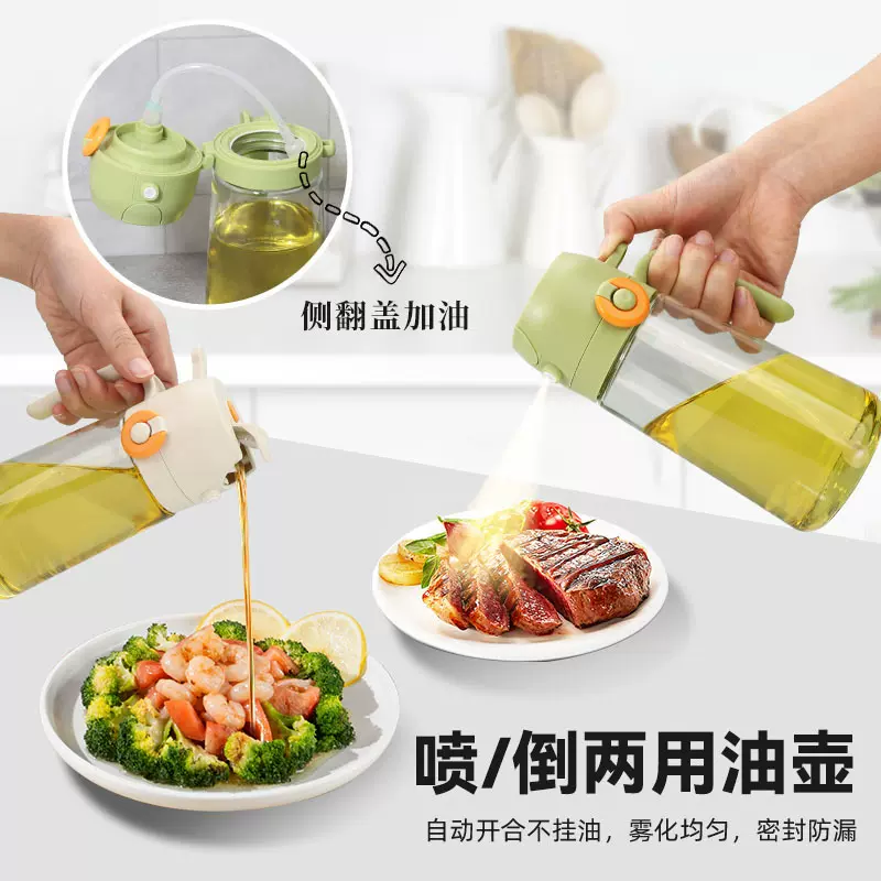 批发470ml侧翻盖油壶喷倒一体两用玻璃油瓶大容量按压式厨房烧烤