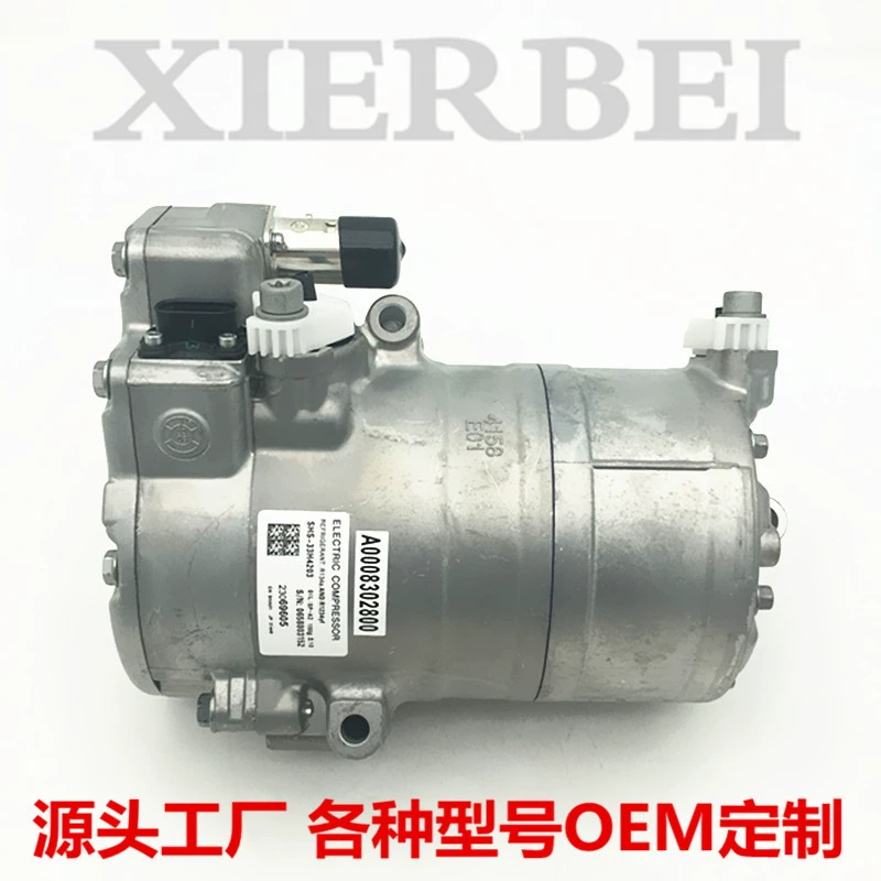 Для Mercedes-Benz W205 2.0 гибридный автомобильный компрессор кондиционера A0008305600 A0008300301