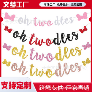 ohTwodles2�q��ͨ�������Ɍ��b����Y�������}�Ɍ��W��M������