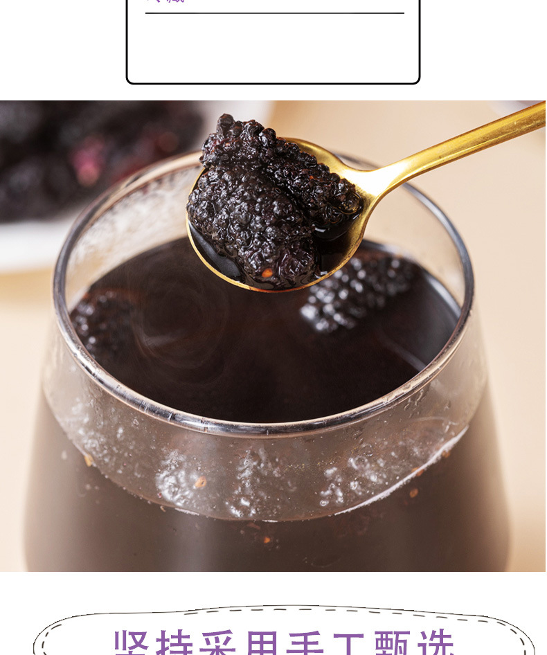 Freeze Dried Passion Fruit Rosehip Mulberry Lemon Fruit Tea Cold Brew Blend 50g Jar specifications