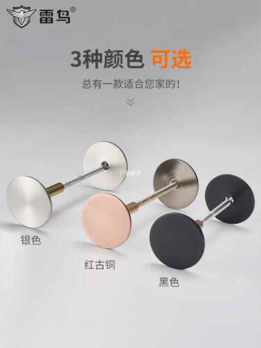 Thunderbird anti-theft door blocking hole wooden door patching cat's eye door mirror home keyhole decorative cover patching fingerprint lock door hole