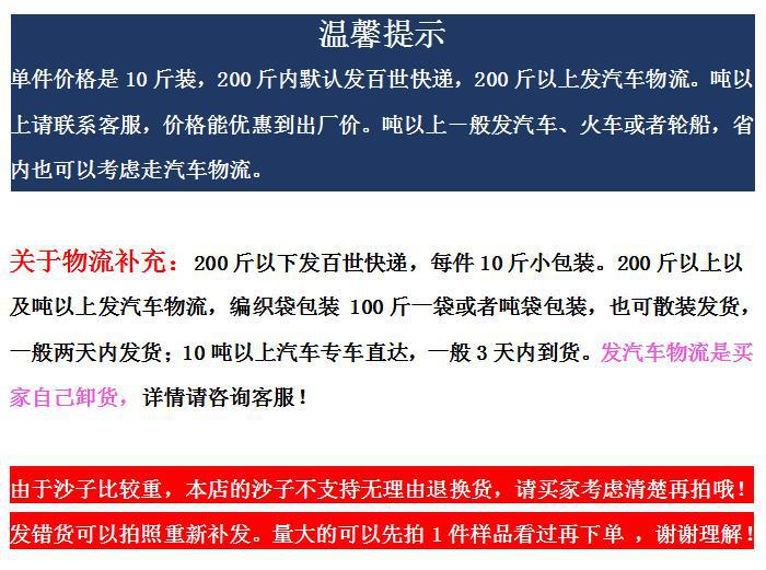 园林造景白色鹅卵石广州 珠海绿化装饰白色小石头彩色砾石
