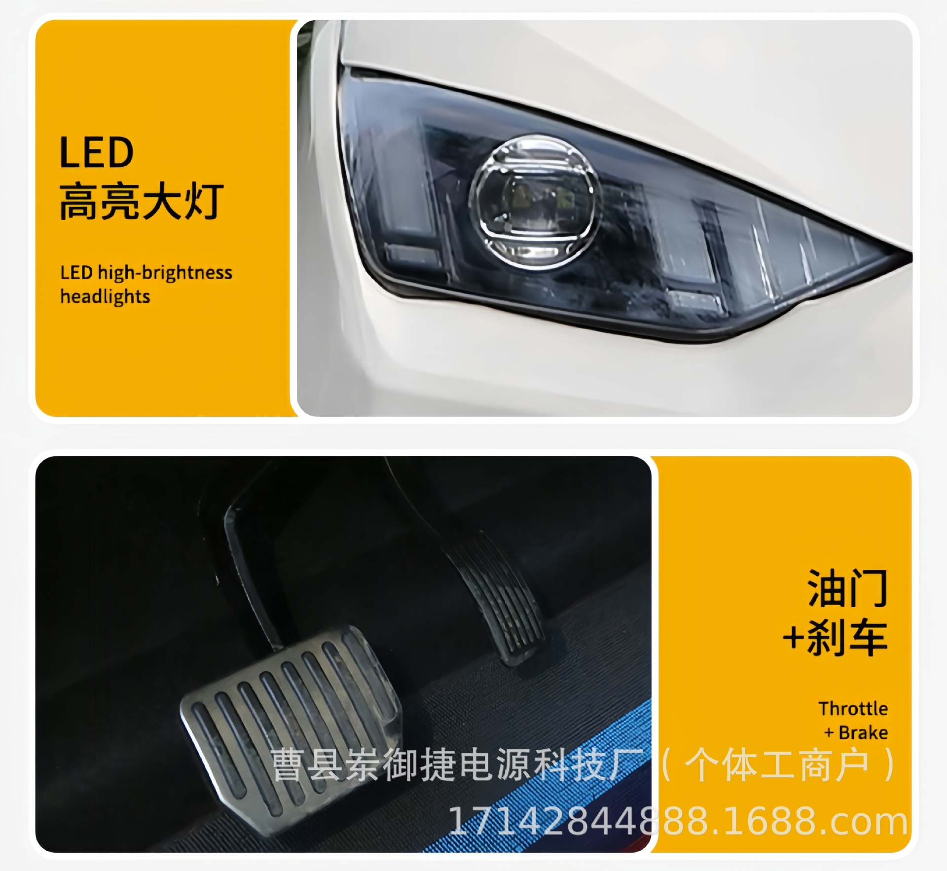 Oil-Electric Hybrid 4-Wheel Electric Car for Women