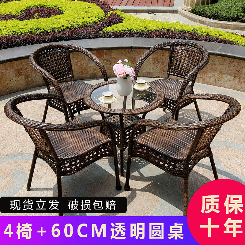 阳台小桌椅藤椅三件套组合休闲茶桌椅庭院藤椅子室外藤编户外桌椅|undefined