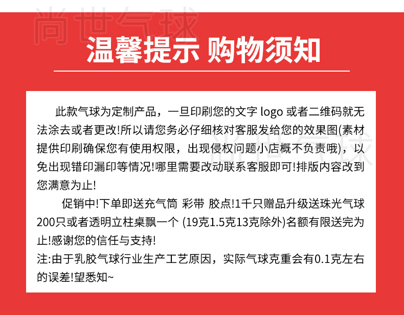 广告气球_13.jpg