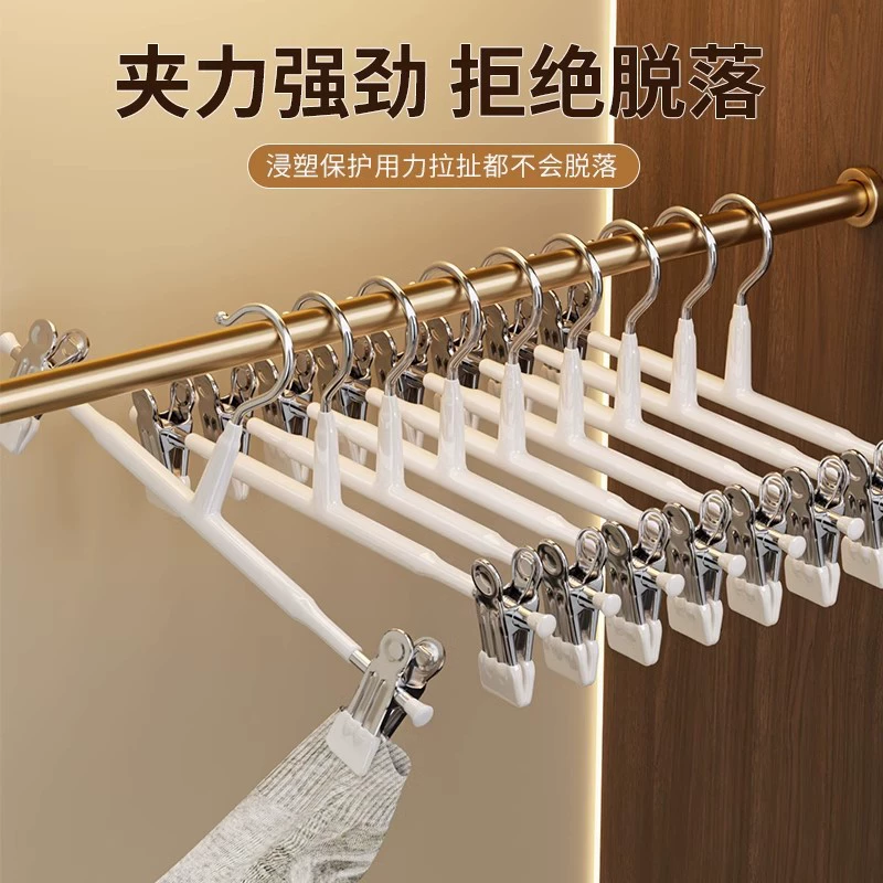 Высококачественные бесшовные пластиковые зажимы для брюк, плиссированные зажимы для юбки jk, зажимы для нижнего белья, регулируемые прочные зажимы, вешалки для одежды, зажимы для брюк, оптовая продажа