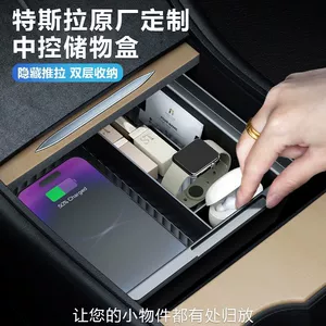 Suitable for Tesla Model Y/3 Central Control Storage Box Armrest Box Cover Privacy Box Storage Special Factory Wholesale