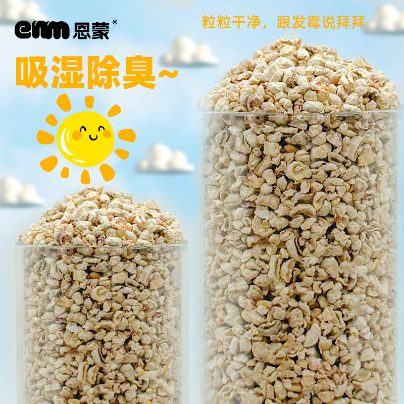 微信图片_20250428174825