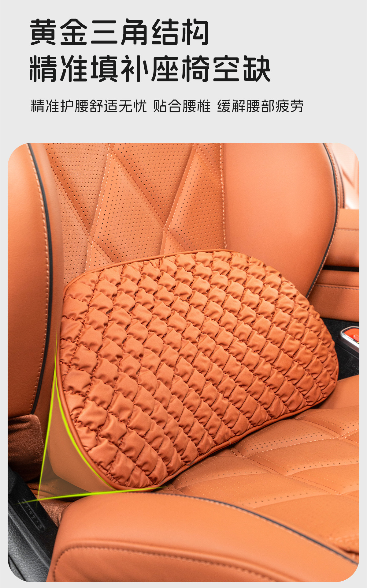 New Skin-Feel Nappa Leather Car Headrest, Breathable and Comfortable Car Seat Back Cushion, Memory Foam Seat Lumbar Support