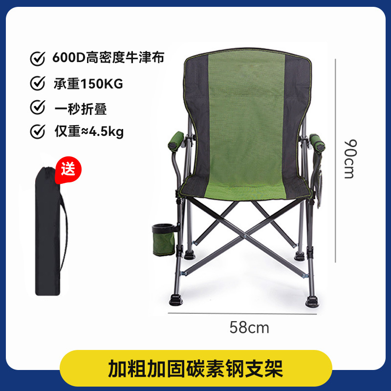 [향상된 모델] 그린 및 블랙 미디엄 G 안락의자