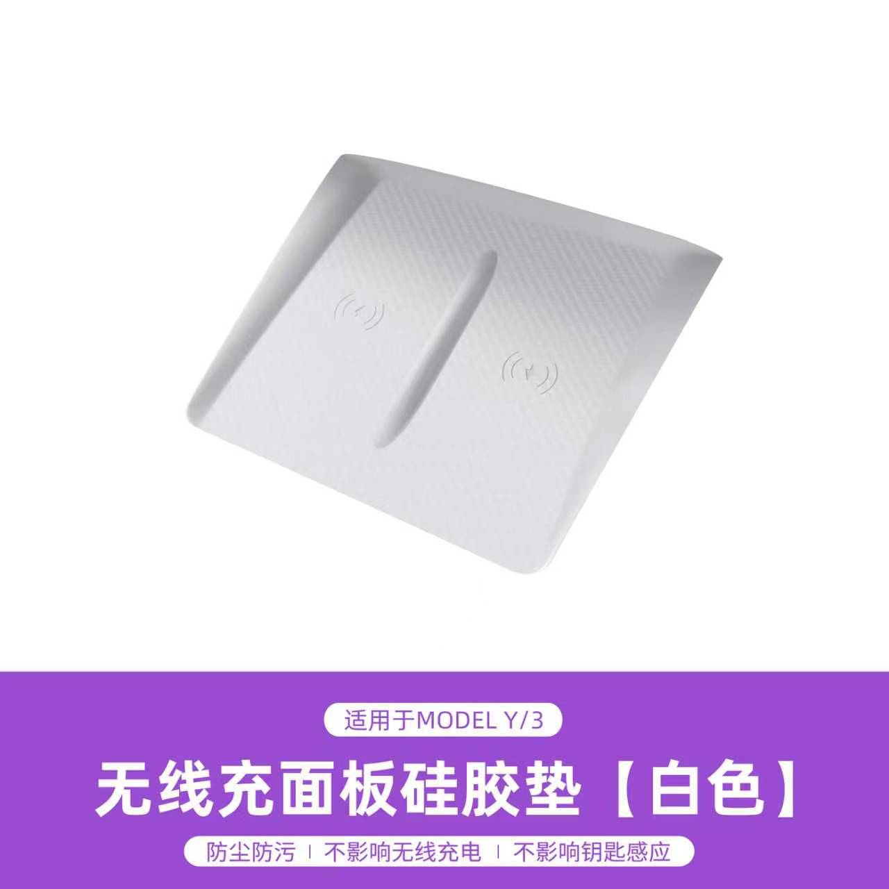 Wireless rechargeable silicone pad-[White]