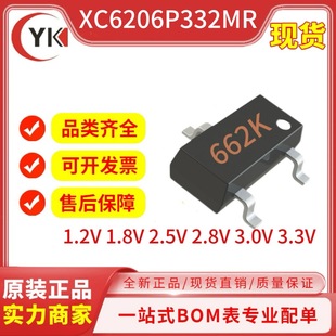 ȫ��ԭ�bXC6206P332MR XC6206-3.3V����оƬ ���ྀ�Է�����LDO��