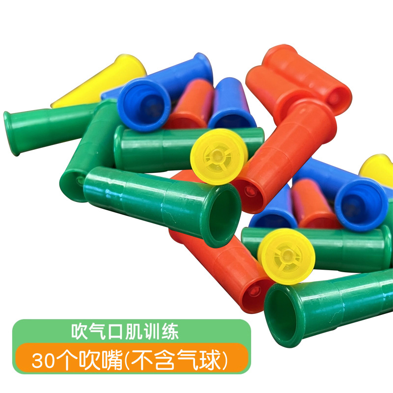 Balón inflado para niños juguetes domésticos de ejercicio musculares orales entrenador de labios musculares orales equipo de enseñanza de aire inflado