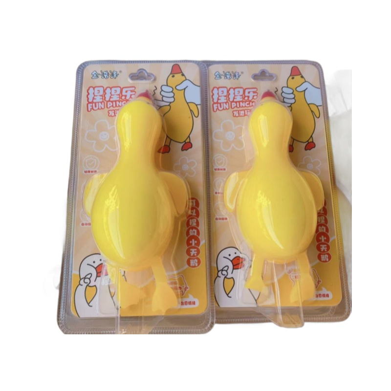 Pato amarillo, pato amarillo, ganso, gran tamaño, animal, pato, cartón, regalo para niños. image 6