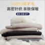 修身同款亲肤代发保暖裤