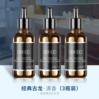 Light Fragrance High-end Cologne Fragrance – Car Perfume Aromatherapy - cologne-5ml3-bottles