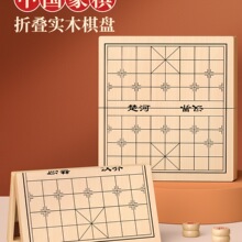 中国象棋木制带折叠棋盘大号小学生儿童实木棋子便携式成人