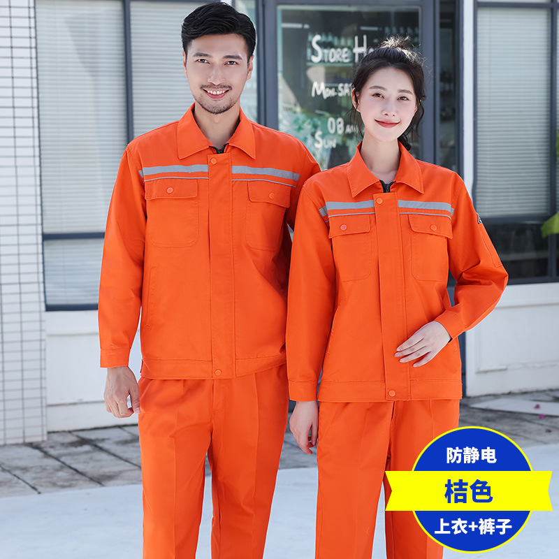 Primavera y otoño ropa de trabajo antiestática de manga larga engrosada ropa de trabajo resistente al desgaste ropa de fábrica de servicio de servicio personalizada