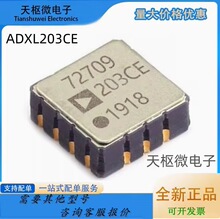 ԭ�b��Ʒ ADXL203CE �zӡ203CE LCC-8 ���݃x/�ˑB������оƬIC