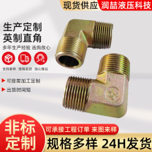 Ӣֱǽ^̼Һ90ȉܸ߉͹ơLֱǏ^l