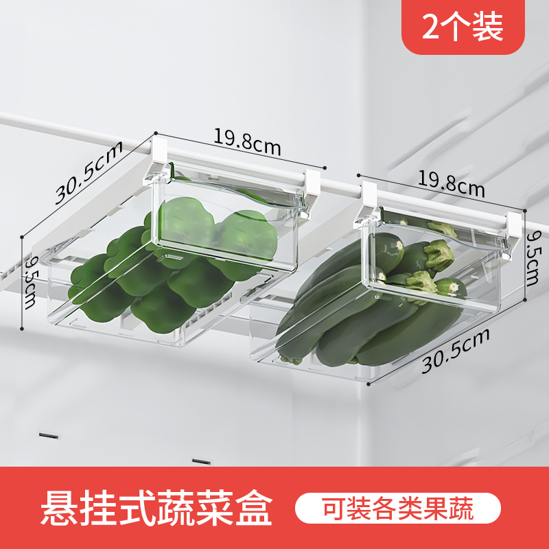 교수형/과일 및 야채 상자 [2 팩]