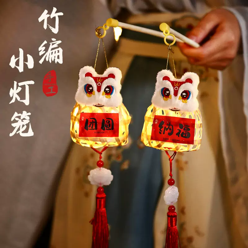 手提竹编灯笼手工diy成品中秋节发光汉服迷你材料包儿童花灯古风