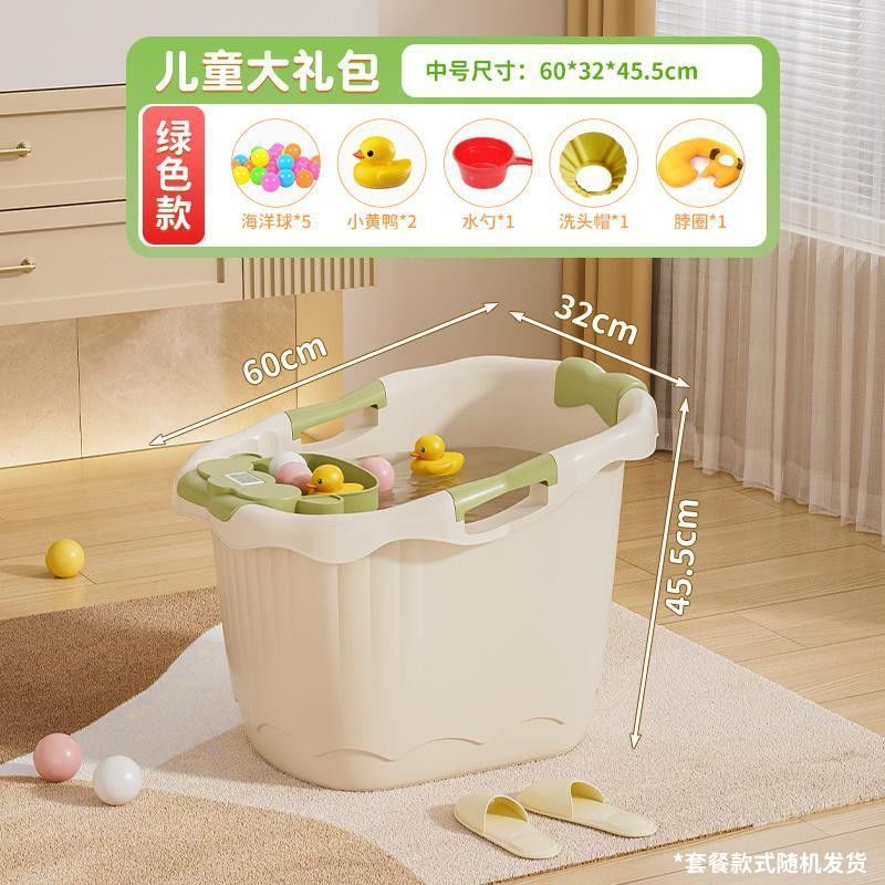Cubo de baño para niños, el bebé puede sentarse en el cubo de baño, baño de bebé súper grueso, bañera de baño, bañera de baño, bañera de baño, bañera de baño para niños