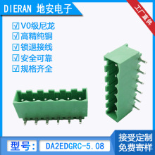 ��ĸ���ʽ���߶���2EDGRC-5.08�տ���/ֱ����ĸ���Բ�ʽ���ӹ���