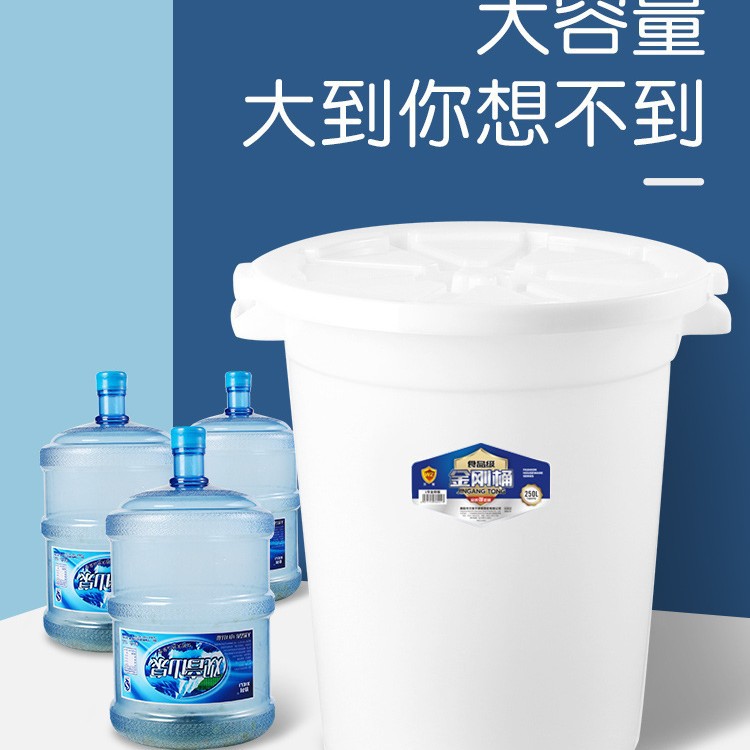 带盖水桶大号储水桶食品级大白桶加厚户外塑料大水桶200L储水桶