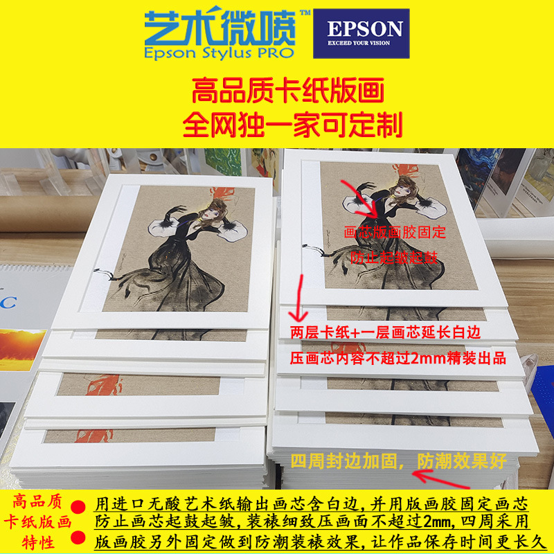 Exhibition Works iPad Illustration Cardboard Prints Etchings Graduation Design Works Art Giclee Cardboard Prints