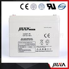 JIUHUA九华蓄电池6-FM-65 12V65AH基站UPS电源电瓶 厂家批发报价