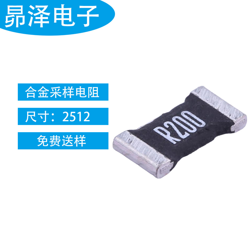 Ralec (Wang Quan) Lr2512-21R200F4 Alloy Resistor 2512 200 Milliohms R200 1% 1W Ralec (Wang Quan) Lr2512-21R200F4 Alloy Resistor 2512 200 Milliohms R200 1% 1W