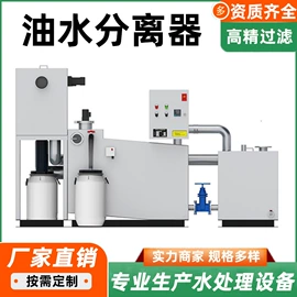 污水处理设备;过滤器;软化水设备