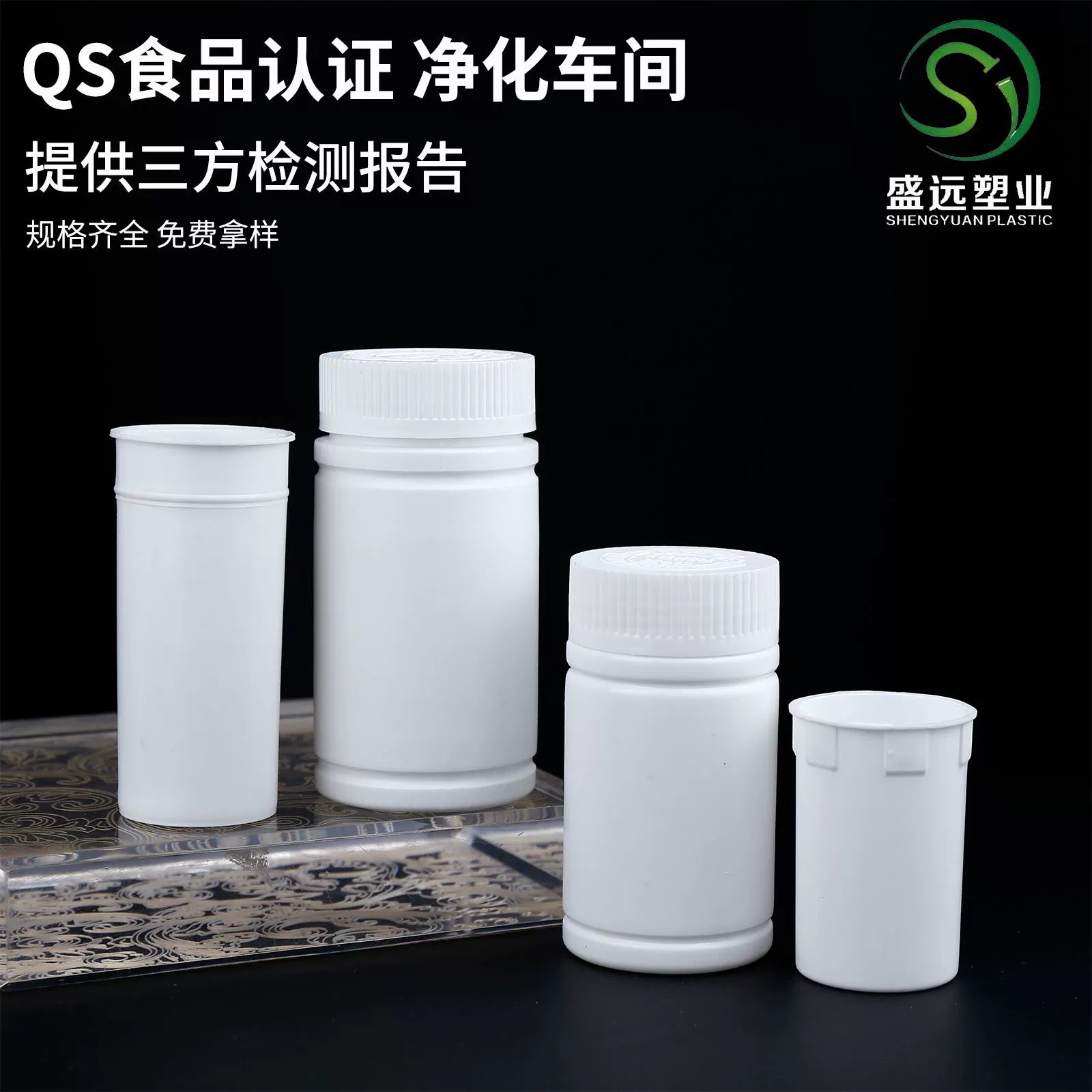 Оптовая 100 мл бутылка таблетки с вкладышем бамбуковая бутылка 150 г белая Толстая бутылка таблетки 50 мл бутылка таблетки кальция