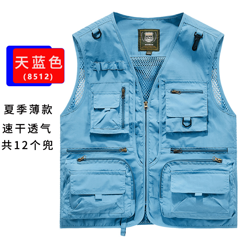 하늘색 [속건성, 얇고 통기성]