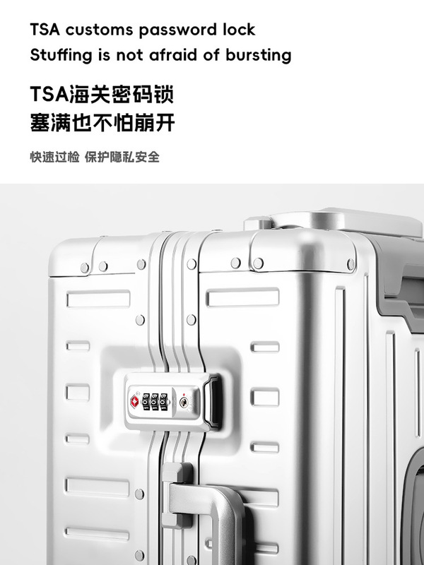 铝镁合金拉杆箱平湖行李箱男女旅行箱20寸登机箱前开口密码箱24寸|undefined