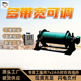 矿山施工设备;矿业输送设备;其他救生器材