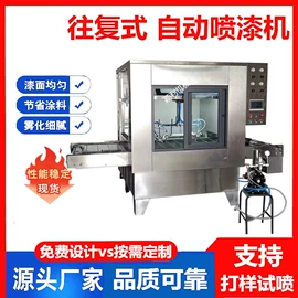 涂装除尘设备;烘干固化设备;烤漆设备