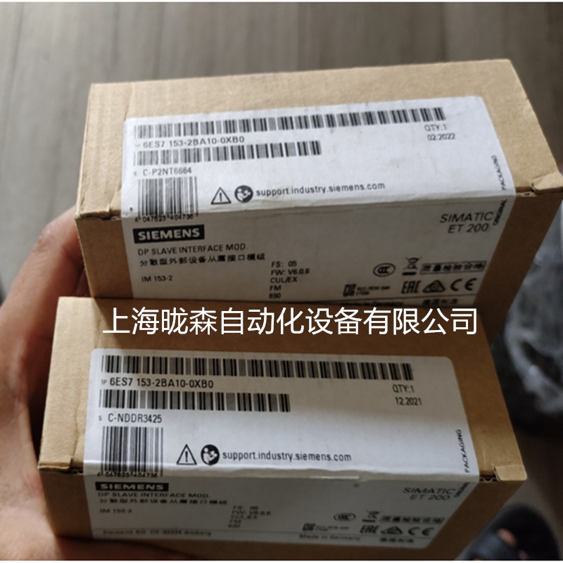 6ES7153-2BA10-0XB0/2BA01/2BA02/1AA03/4BA00 ET200M 153-2模块