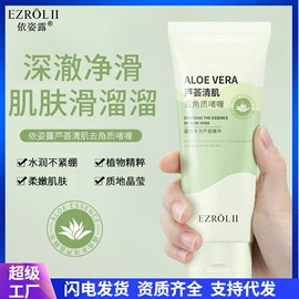 护手霜;复方精油;洁面产品