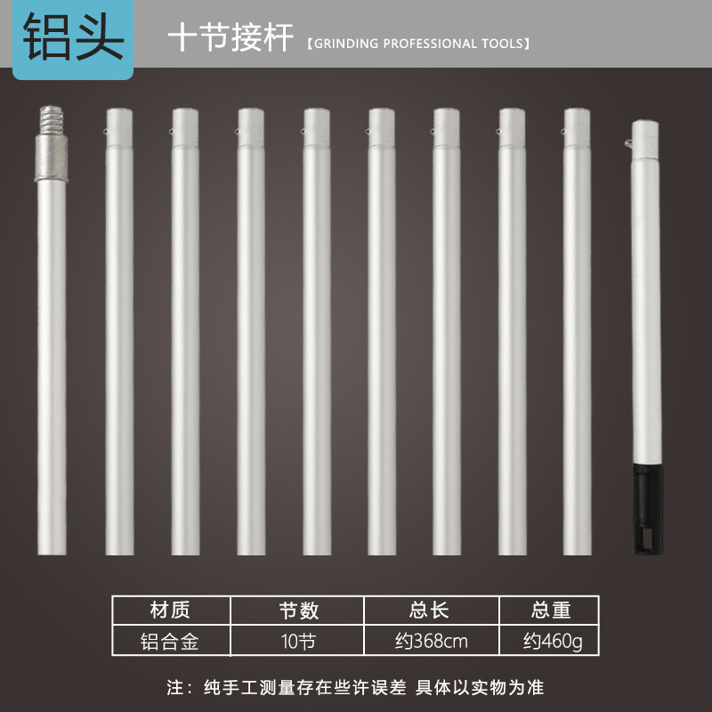 Se puede agregar varilla de aleación de aluminio de acero inoxidable, empalme de cepillo de rodillo, varilla extensible, herramienta de limpieza de jardinería, varilla de extensión