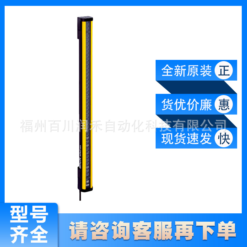 C2C-EA10530A10000西克sick安全光幕诊断便捷1213211全新原装询价