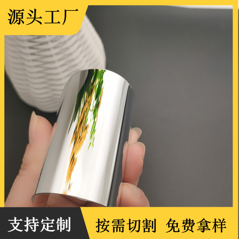 小镜子可裁切DIY手工镜子塑料PC软镜子贴学生实验反光材料