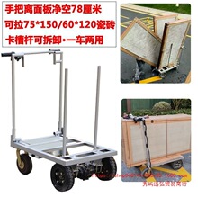 u늄܇75*150/60*120ɴu80*80ƽ܇