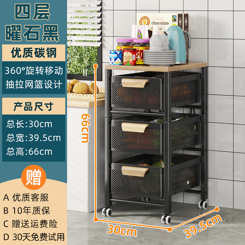 野菜棚挟み収納棚キッチン床置き多層狭い引き出し式果物野菜バスケット|undefined