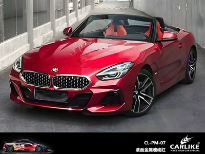 Paint Gt Silver Body Color | Automotive Film - 152-x-17m-painted-metal-soul-moving-red