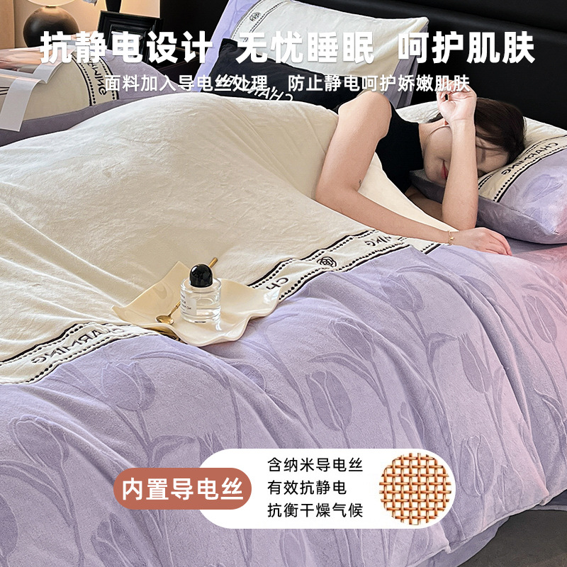 Invierno de doble cara engrosado cama de camisa de leche cuatro piezas de brida de coral rosa sábanas de camisa de cama esculpidas colcha de cama