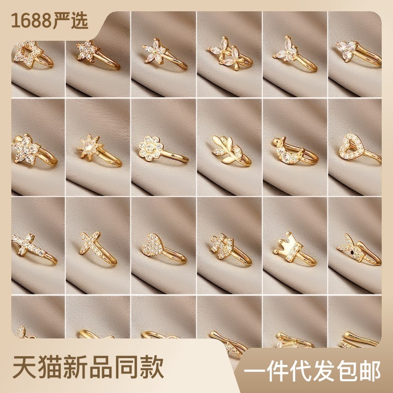 Amazon cross-border foreign trade jewelry European and American non perforated U-shaped nose clip micro set zircon love lightning crown nose nail