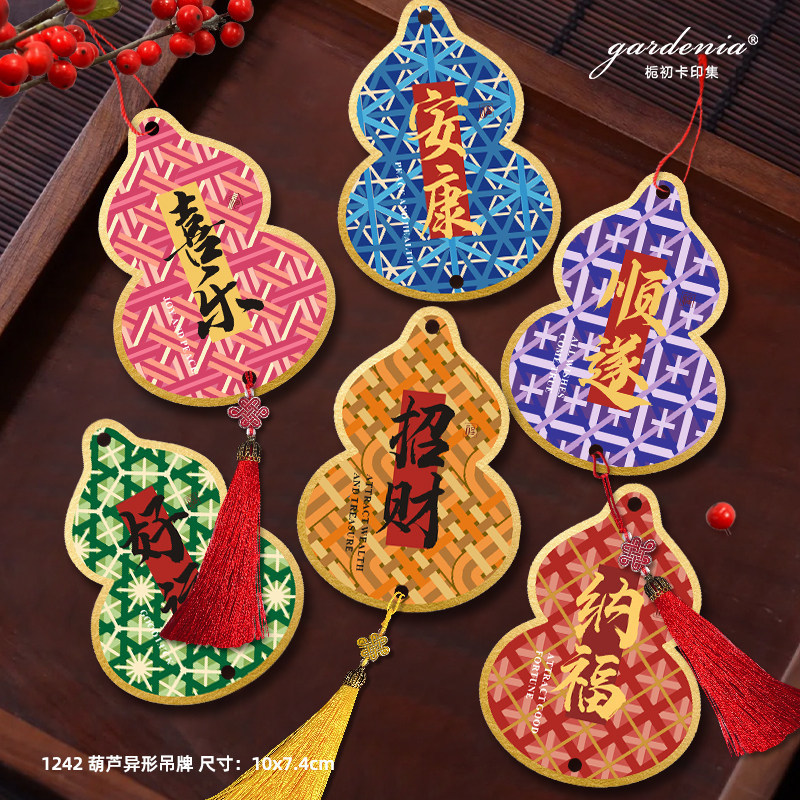 New Chinese-Style Gourd Hanging Tags with Bamboo Weaving Elements, New Year Hanging Cards, Festive Flowers, Green Plants, Potted Plants, Gift Decoration Small Cards